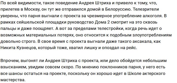 Кевин Кузнецов раскрыл секрет Андрея Денисова