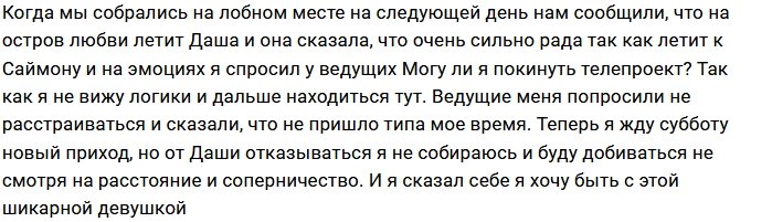 Евгений Жарков: Я всё равно её добьюсь