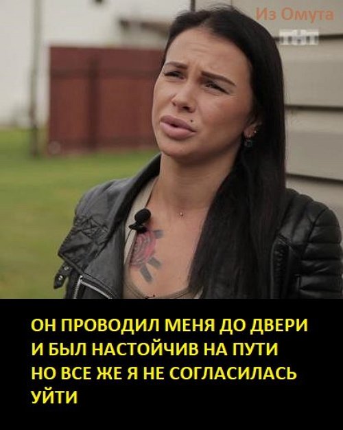 Приколы о Дом-2 (8.12.2017)