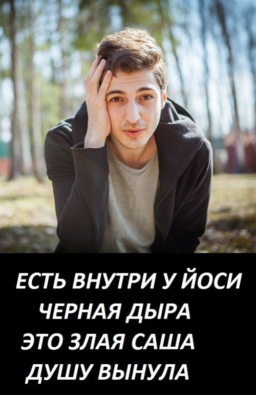 Приколы о Дом-2 (8.12.2017)