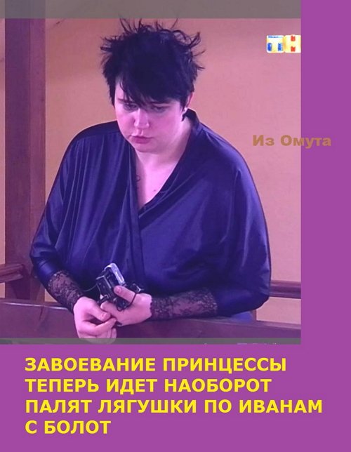 Приколы о Дом-2 (8.12.2017)