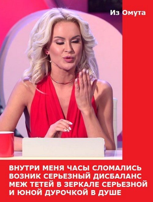 Приколы о Дом-2 (8.12.2017)