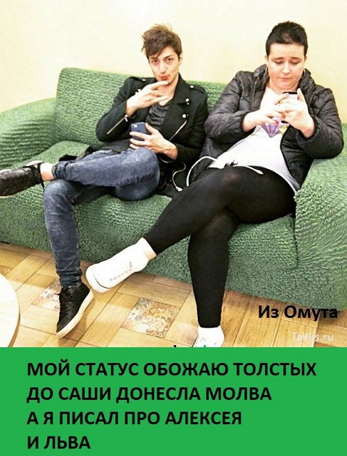 Приколы о Дом-2 (8.12.2017)