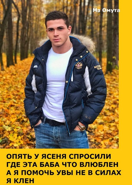 Приколы о Дом-2 (8.12.2017)