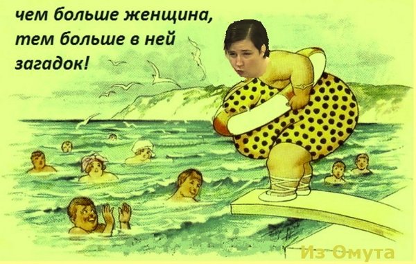 Приколы о Дом-2 (10.12.2017)