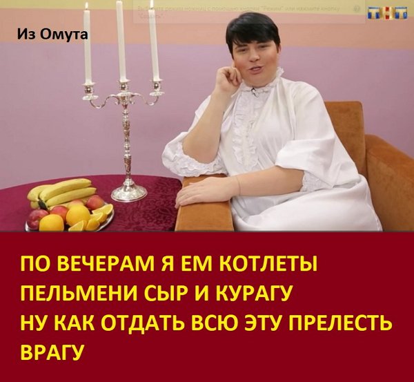 Приколы о Дом-2 (10.12.2017)