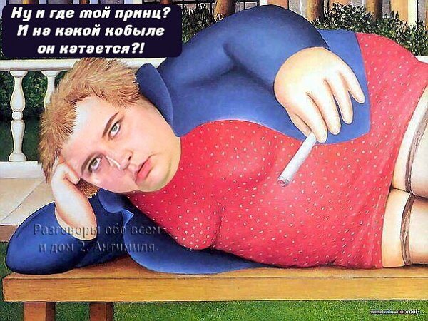 Приколы о Дом-2 (10.12.2017)