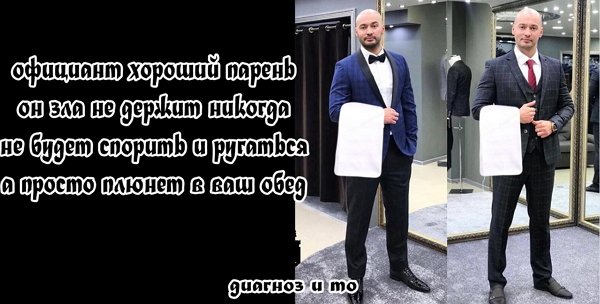 Приколы о Дом-2 (11.12.2017)