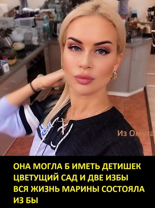 Приколы о Дом-2 (11.12.2017)