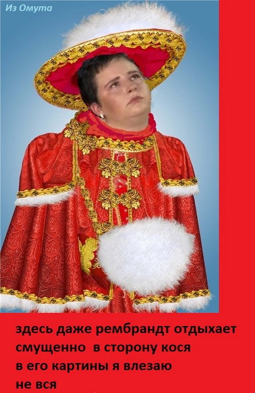 Приколы о Дом-2 (11.12.2017)