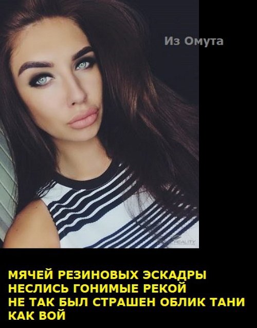 Приколы о Дом-2 (11.12.2017)