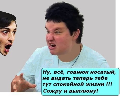 Приколы о Дом-2 (11.12.2017)