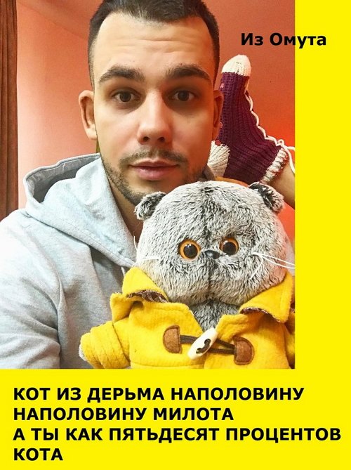 Приколы о Дом-2 (11.12.2017)