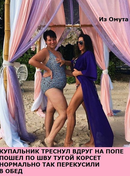 Приколы о Дом-2 (11.12.2017)