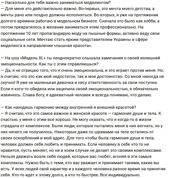 Рима Пенджиева: Некрасивых женщин не бывает