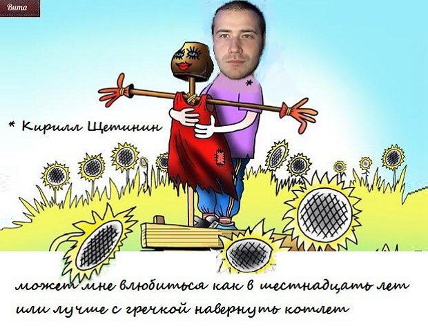 Приколы о Дом-2 (12.12.2017)