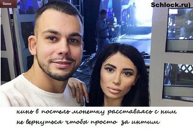 Приколы о Дом-2 (12.12.2017)