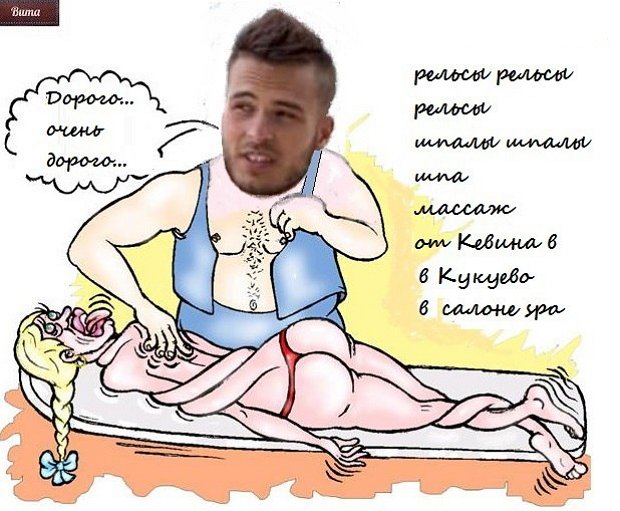 Приколы о Дом-2 (12.12.2017)