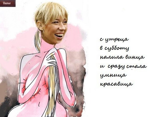 Приколы о Дом-2 (12.12.2017)