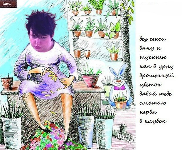 Приколы о Дом-2 (12.12.2017)