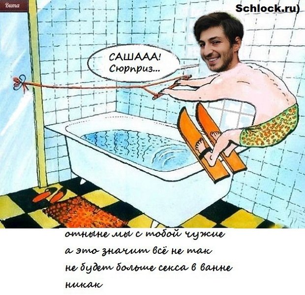 Приколы о Дом-2 (12.12.2017)