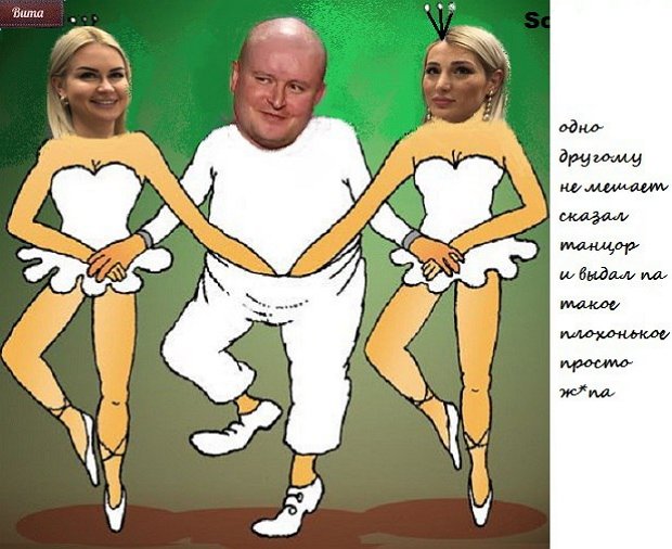 Приколы о Дом-2 (12.12.2017)