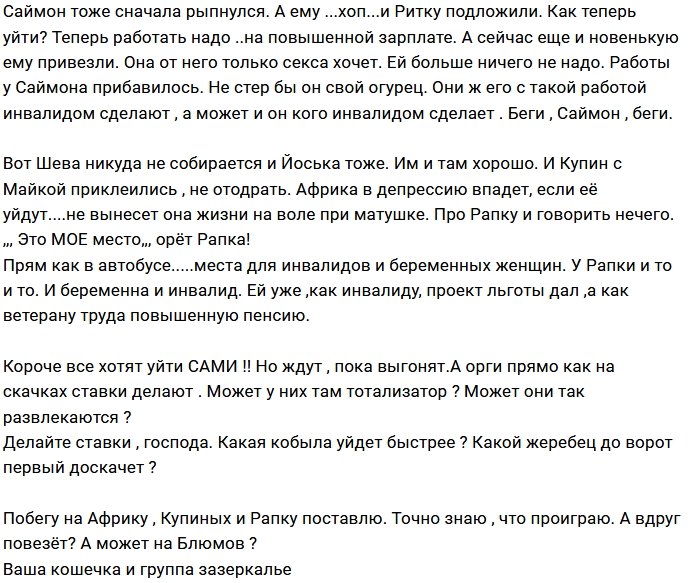 Мнение: Все бегут, бегут и не убегут