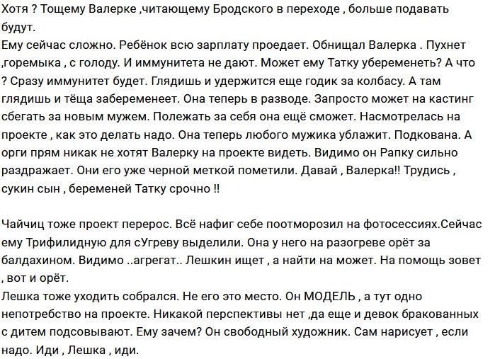 Мнение: Все бегут, бегут и не убегут