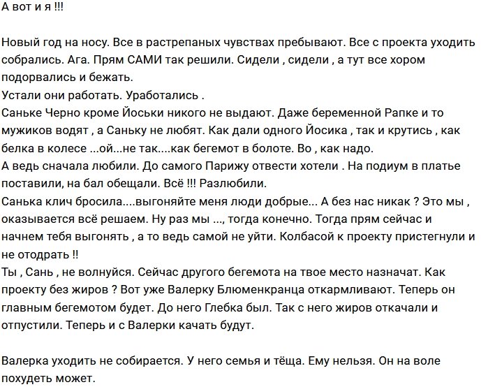 Мнение: Все бегут, бегут и не убегут