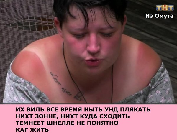 Приколы о Дом-2 (14.12.2017)