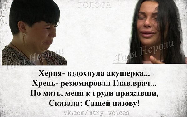 Приколы о Дом-2 (14.12.2017)