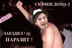Приколы о Дом-2 (15.12.2017)