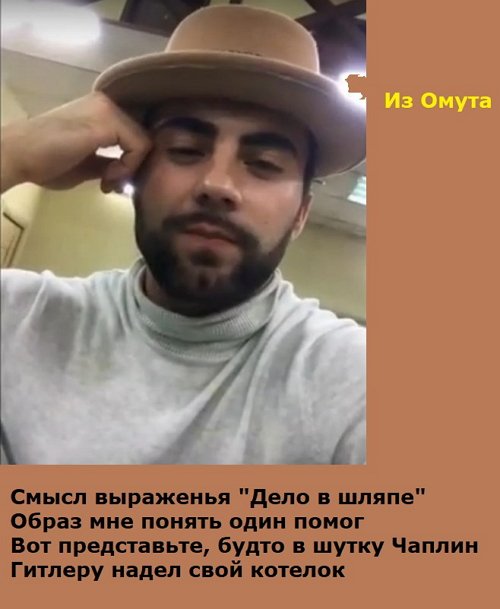 Приколы о Дом-2 (15.12.2017)