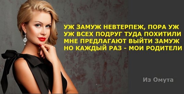 Приколы о Дом-2 (15.12.2017)