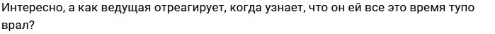 Мнение: И всё-таки Гриценко предатель?