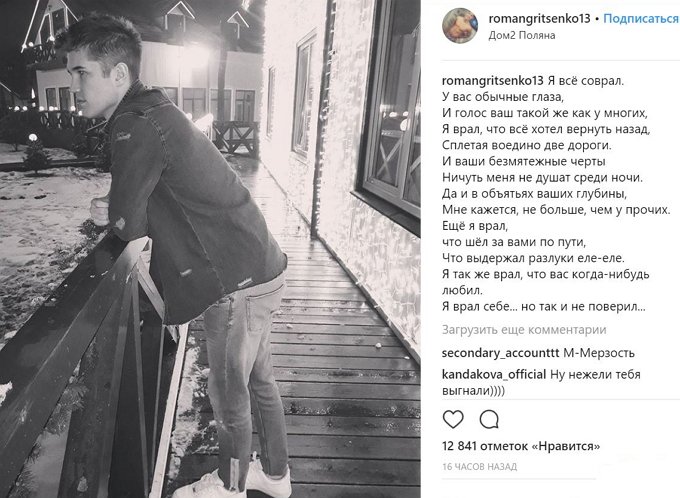 Мнение: И всё-таки Гриценко предатель?