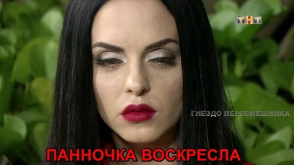 Приколы о Дом-2 (16.12.2017)