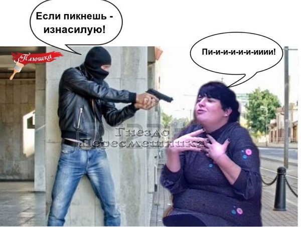 Приколы о Дом-2 (16.12.2017)