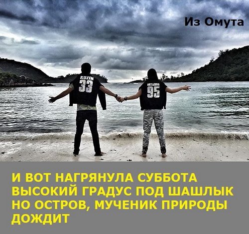 Приколы о Дом-2 (16.12.2017)