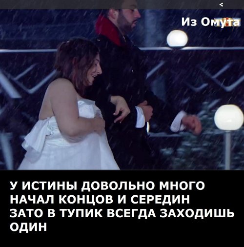 Приколы о Дом-2 (16.12.2017)