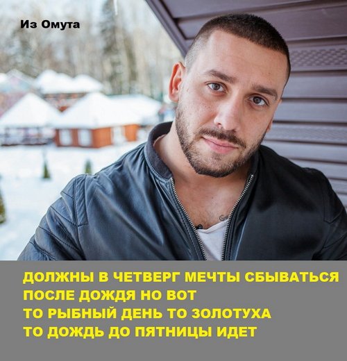 Приколы о Дом-2 (16.12.2017)