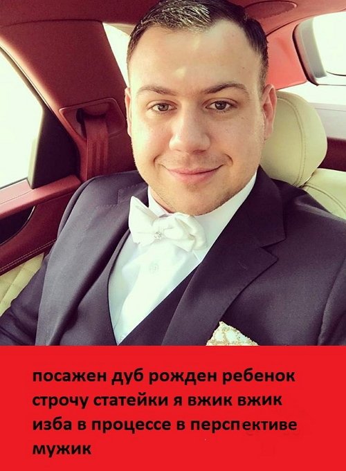 Приколы о Дом-2 (16.12.2017)