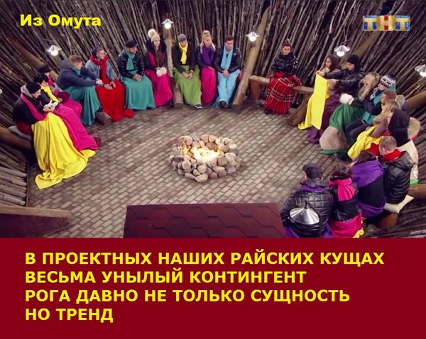 Приколы о Дом-2 (16.12.2017)