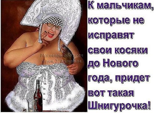 Приколы о Дом-2 (17.12.2017)