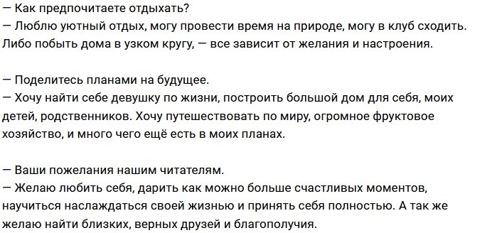 Александр Задойнов: Проекта с меня уже достаточно