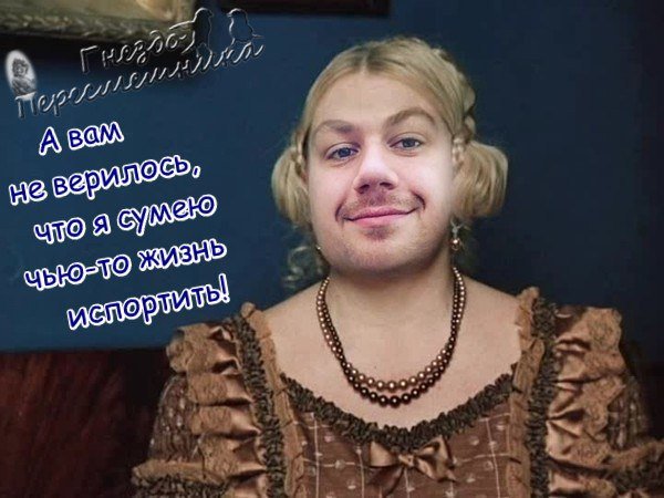 Приколы о Дом-2 (18.12.2017)