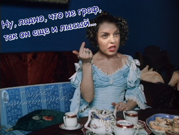 Приколы о Дом-2 (18.12.2017)