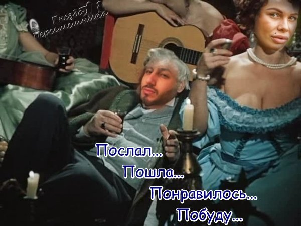 Приколы о Дом-2 (18.12.2017)