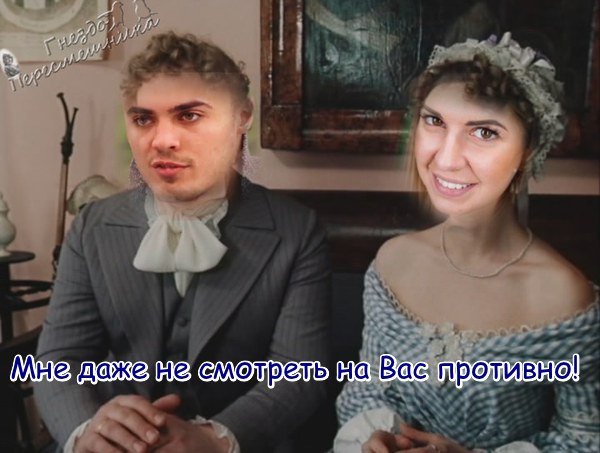 Приколы о Дом-2 (18.12.2017)