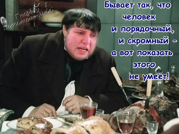 Приколы о Дом-2 (18.12.2017)